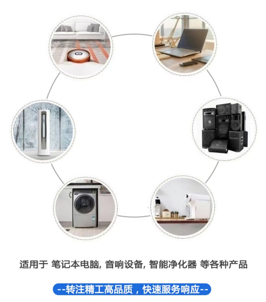 MSK23D38 迷你撥動開關應用